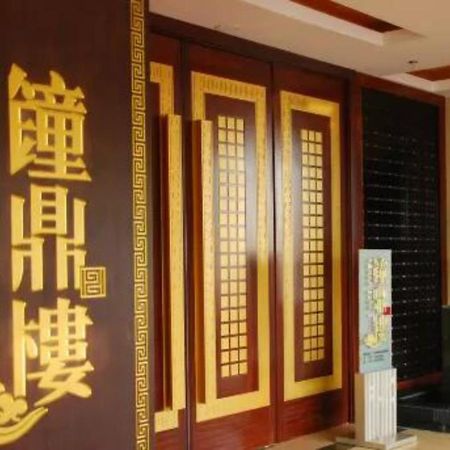 Dongying Blue Horizon Xinyue Hotel Exteriör bild