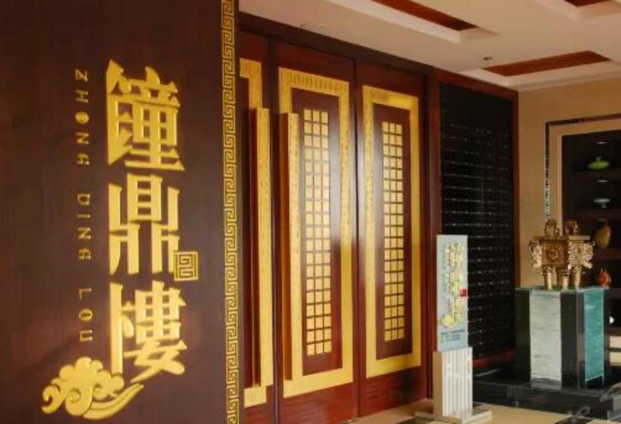 Dongying Blue Horizon Xinyue Hotel Exteriör bild